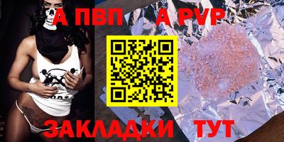 мет Заводоуковск