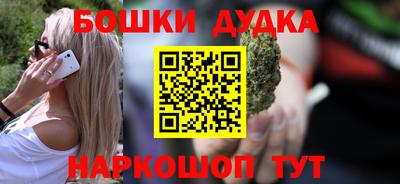 мефедрон VHQ Жуковский