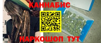 каннабис Будённовск