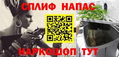 каннабис Будённовск