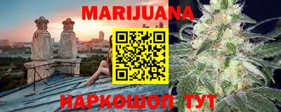 прущая мука Бугуруслан