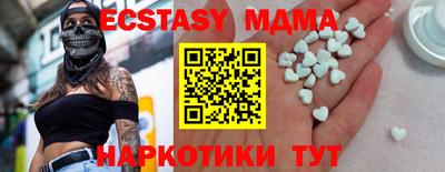 PSILOCYBIN Заволжье