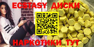 мефедрон VHQ Жуковский