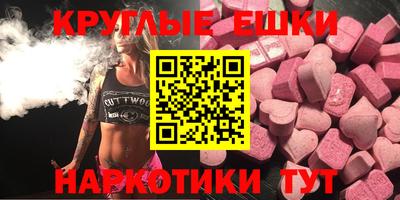 мефедрон VHQ Жуковский