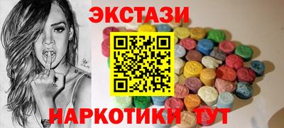 мефедрон VHQ Жуковский