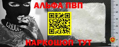 мет Заводоуковск