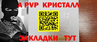 мет Заводоуковск