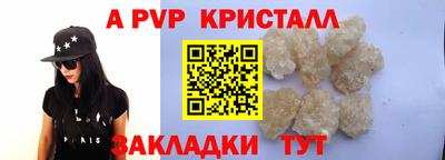 мефедрон VHQ Жуковский