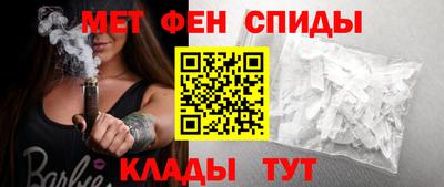 мет Заводоуковск