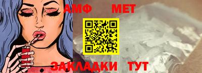 мет Заводоуковск
