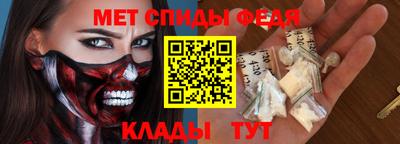 мефедрон VHQ Жуковский