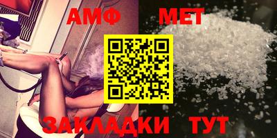 мет Заводоуковск