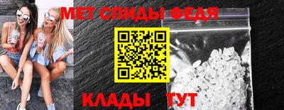 мет Заводоуковск