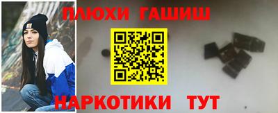 ГАЛЛЮЦИНОГЕННЫЕ ГРИБЫ Бузулук