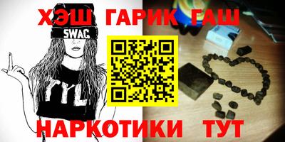 каннабис Будённовск