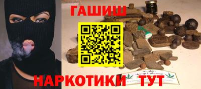 каннабис Будённовск