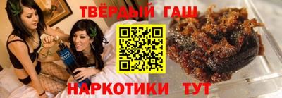 мет Заводоуковск