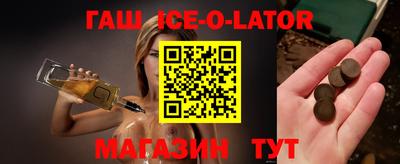 мет Заводоуковск