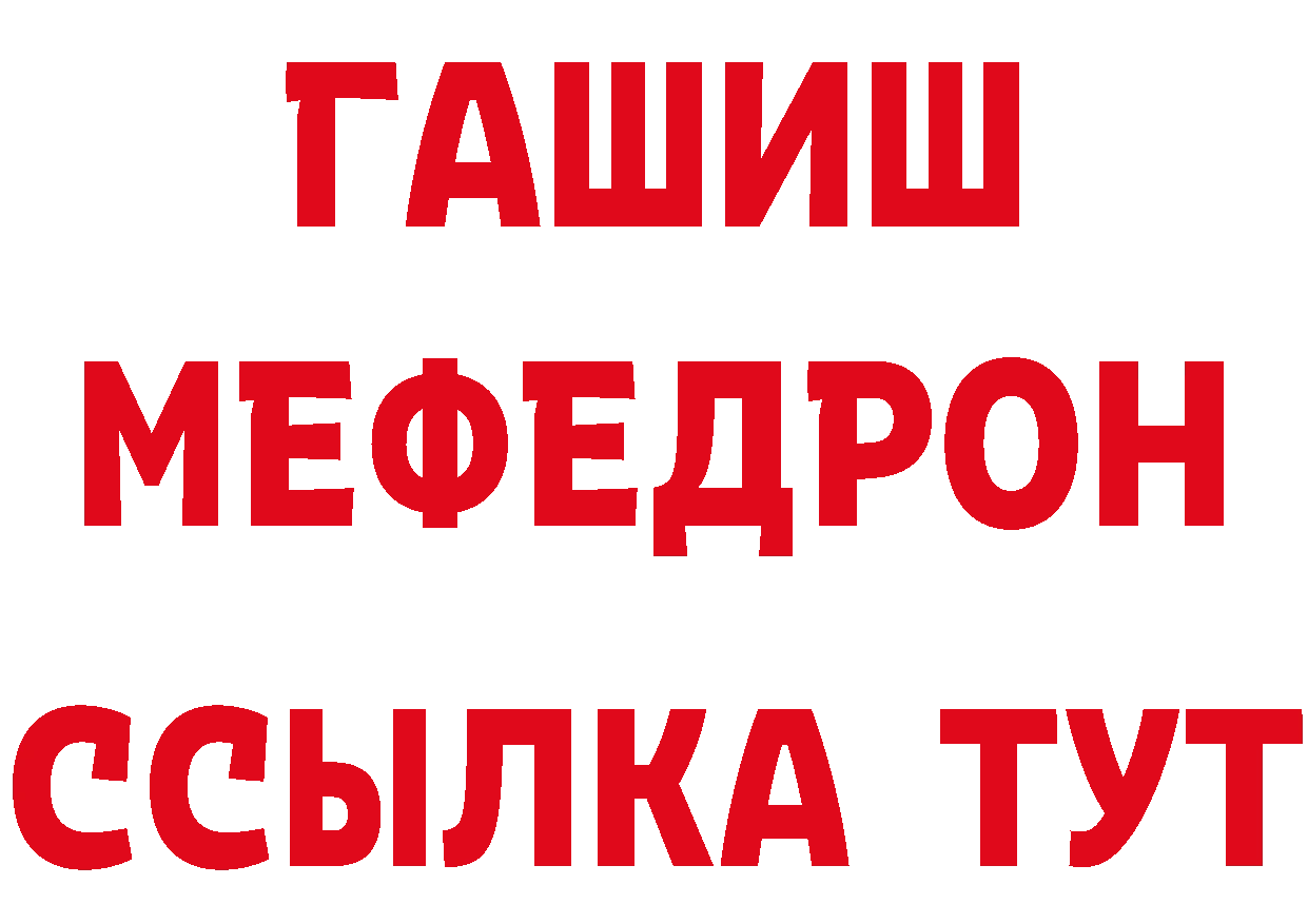 Альфа ПВП VHQ вход маркетплейс мега Каменск-Уральский