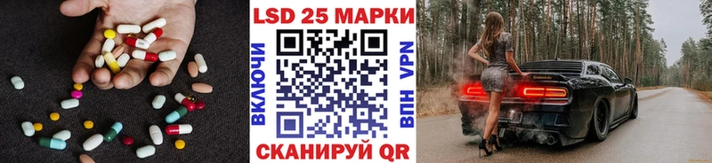 LSD-25 экстази кислота  ссылка на мегу как войти  Каменск-Уральский 
