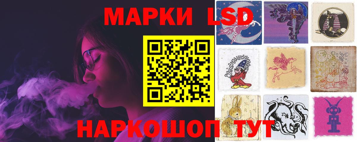 LSD-25 экстази  Каменск-Уральский  ЛСД экстази кислота  LSD-25 экстази ecstasy 