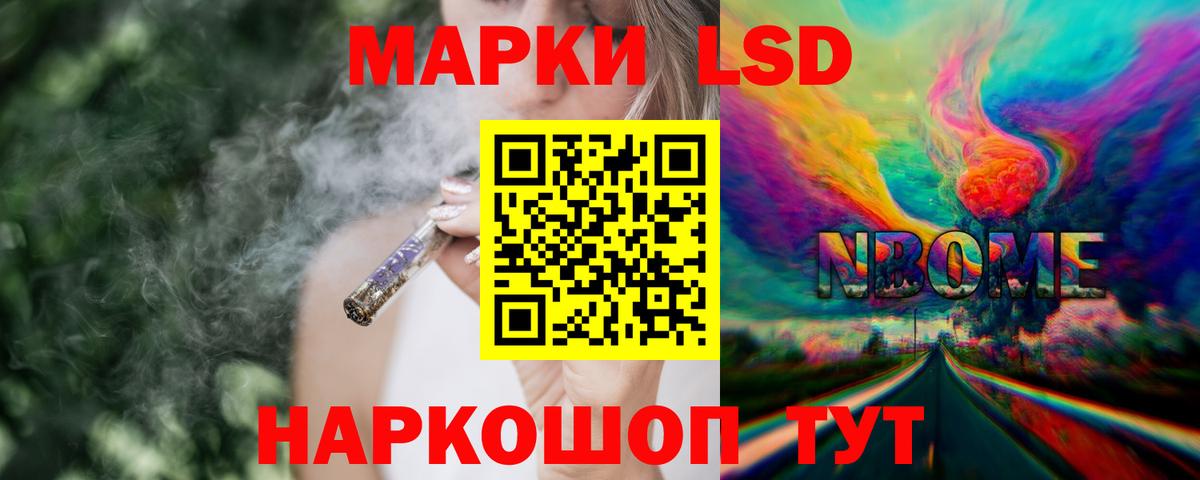 Лсд 25 экстази кислота  ЛСД экстази  Каменск-Уральский  Вход с VPN 