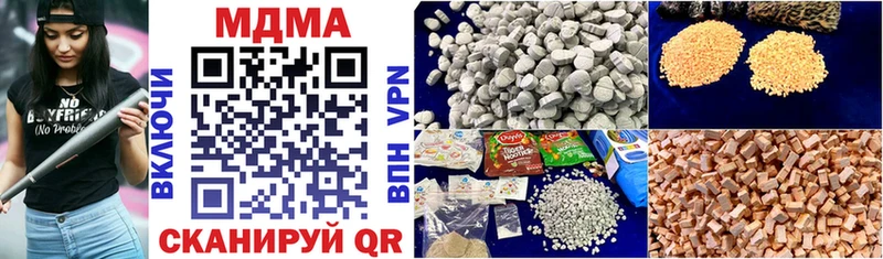 купить цена Каменск-Уральский MDMA молли