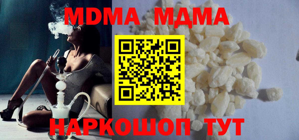 MDMA Molly  Каменск-Уральский 