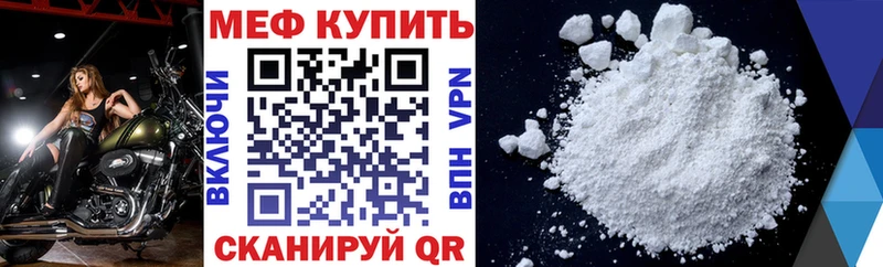 МЯУ-МЯУ 4 MMC магазин Каменск-Уральский