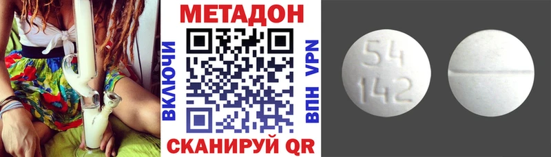 МЕТАДОН methadone  закладки  Каменск-Уральский 