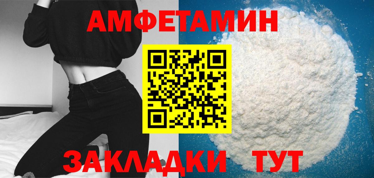 МЕФ  МАРИХУАНА  ГАШИШ  МЕФ кристаллы  Codein  Каменск-Уральский  Вход с VPN  КОКАИН  COCAIN 