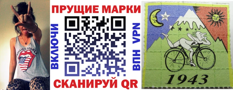 Марки N-bome 1,8мг  Каменск-Уральский 