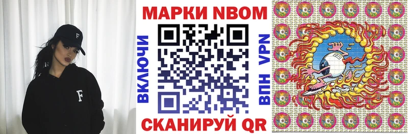 Наркотические марки 1500мкг Каменск-Уральский
