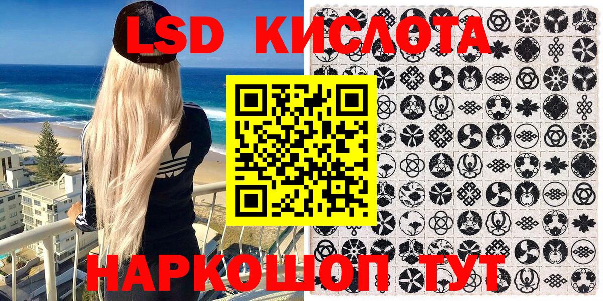 Марки 25I-NBOMe 1,8мг Каменск-Уральский