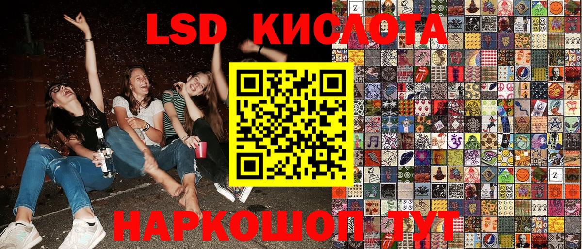 Марки 25I-NBOMe 1,5мг  Марки 25I-NBOMe  Каменск-Уральский  Марки 25I-NBOMe 1,5мг 