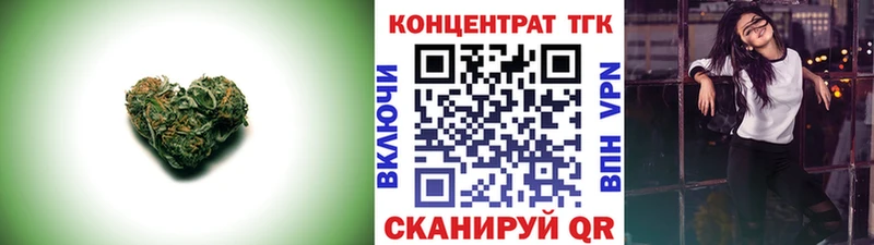 Дистиллят ТГК вейп с тгк Каменск-Уральский