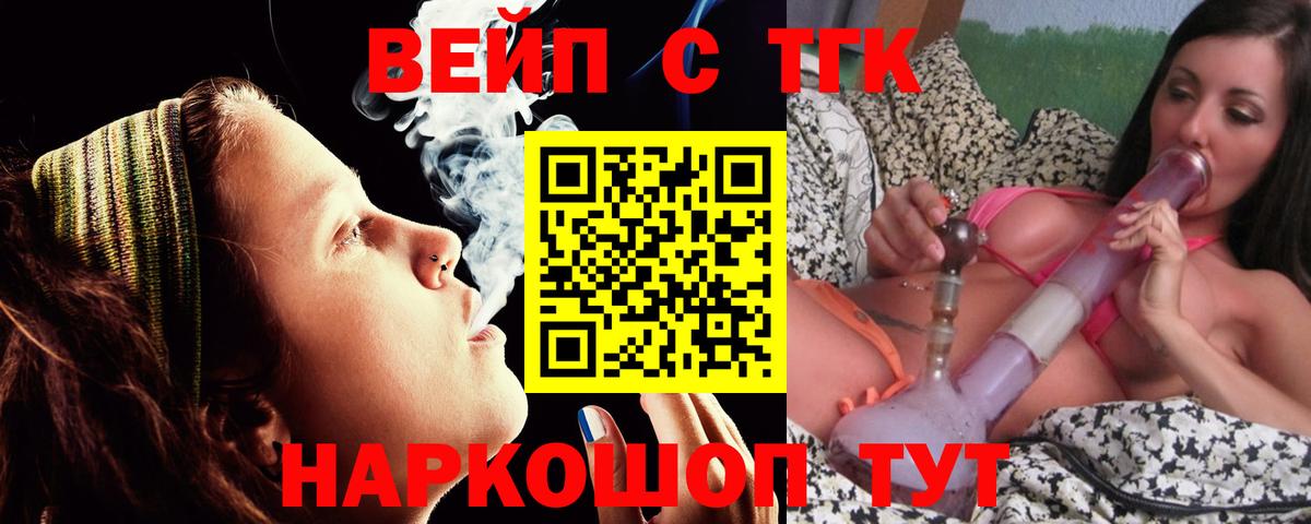 Дистиллят ТГК концентрат  Дистиллят ТГК концентрат  Каменск-Уральский  закладка  Вход с VPN 