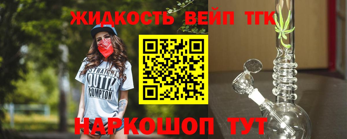 Дистиллят ТГК Wax Каменск-Уральский