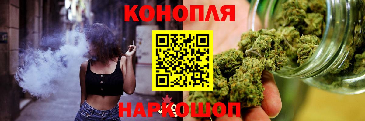 Каннабис LSD WEED  Бошки марихуана план  Каменск-Уральский  Вход с VPN  Каннабис Ganja 